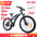 HUANCI Q5 electric bike 2000W