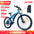 HUANCI Q5 electric bike 2000W
