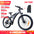 HUANCI Q5 electric bike 2000W