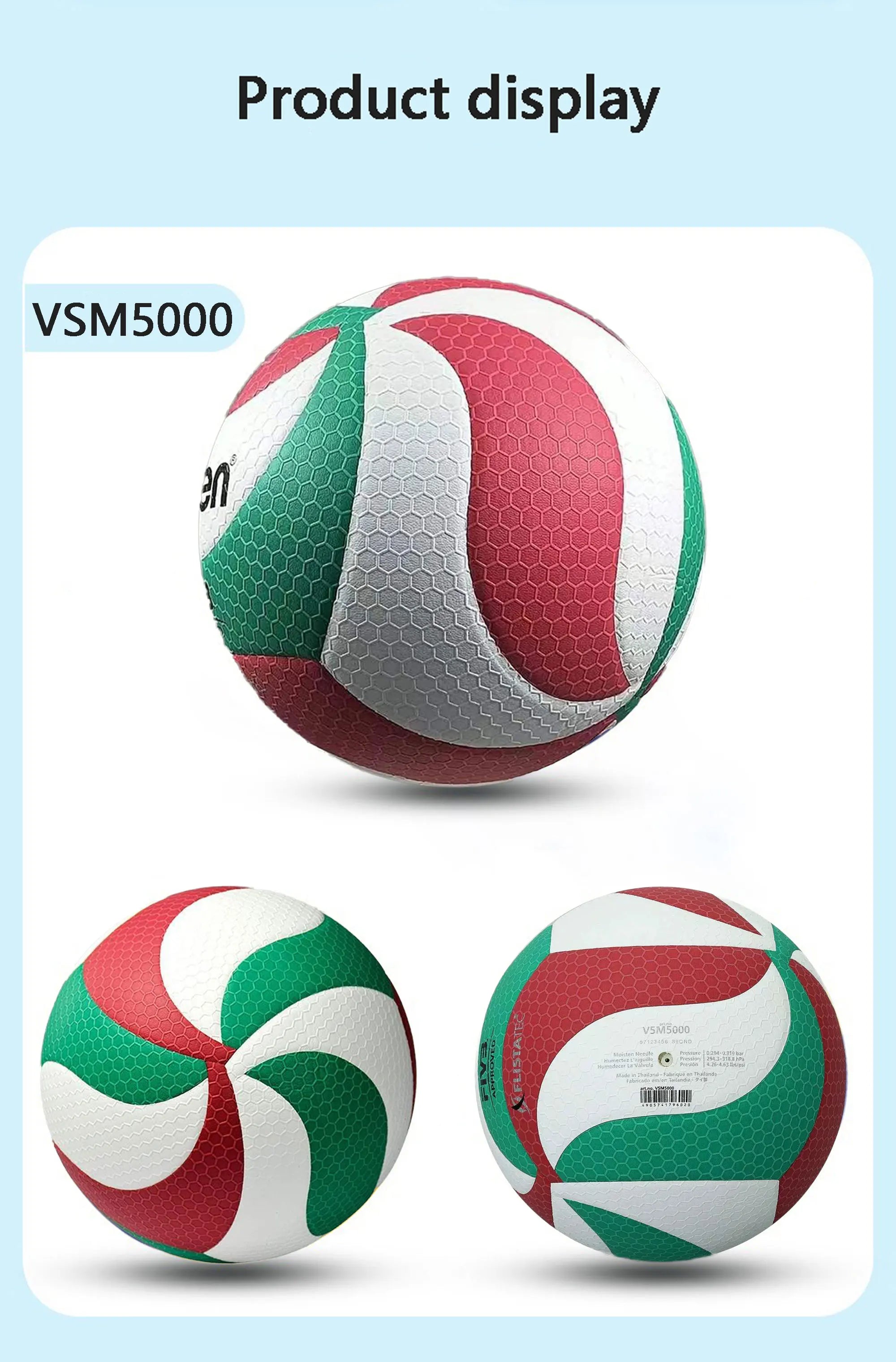 Sport Utility Tech 